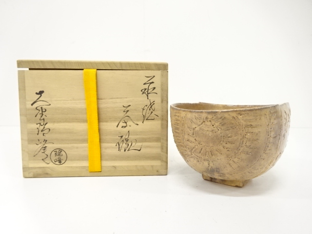 JAPANESE TEA CEREMONY / HAGI WARE TEA BOWL CHAWAN / ZUIHO ONO